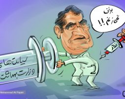 كلاه بيمه تنگترشد