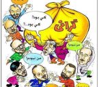 پیشنهاد گرانی