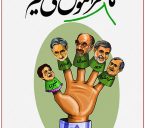 نهم دی حماسه ملی