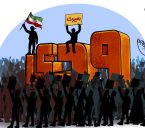 حماسه نه دی