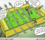 فوتبال دستی
