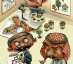 مهد كودك كُشي