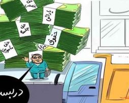 درد دل نمایندگان مجلس