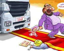 واردات توسط دختر مظلوم