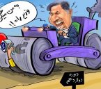وزیر راه
