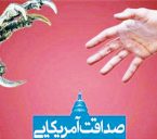 بررسی مسائل منطقه