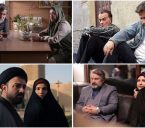 سریال های ماه مبارک