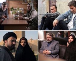 سریال های ماه مبارک