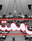 رای ممتنع به لایحه