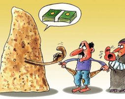 مگه من وزير نونم