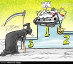 مقام قهرمانی تصادفات