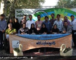 نمایشگاه کتاب