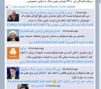 چت دلارینگ