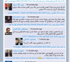هممون هک شدیم
