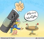 آمریکا دوست یا دشمن