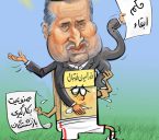 اولین استثنا