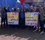 اعتراض کارگری