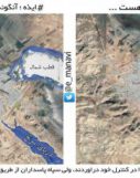 دریای ایذه